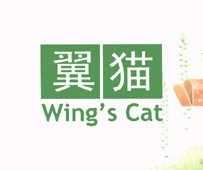 翼猫  WING'S CAT