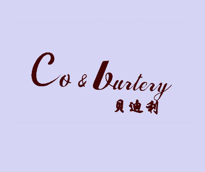 CO BURTERY;贝迪利