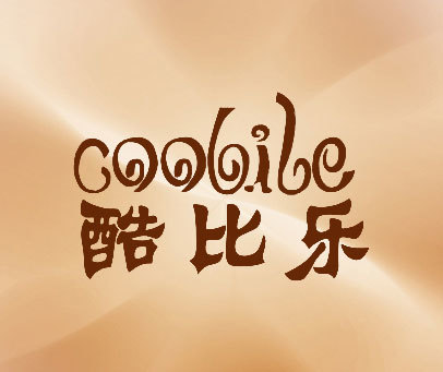 酷比乐 COOLBILE