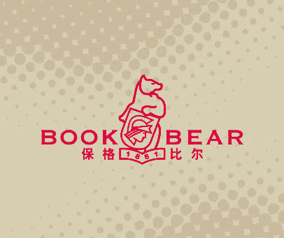 保格比尔 BOOK BEAR 1881