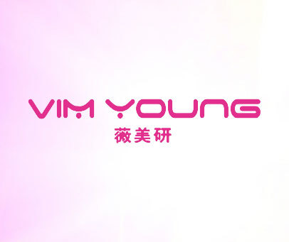 薇美研 VIM YOUNG