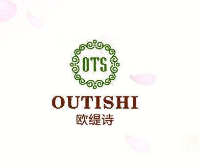 欧缇诗-OTS