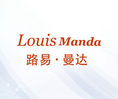 路易·曼达-LOUIS MANDA