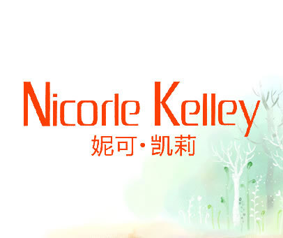 妮可·凯莉 NICORLE KELLEY