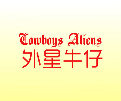 外星牛仔  COWBOYS ALIENS