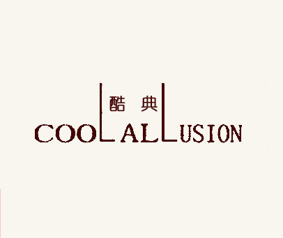 酷典;COOL AL USION