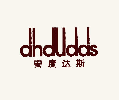 安度达斯;DHDUDDS