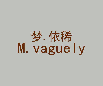 梦.依稀 M.VAGUELY