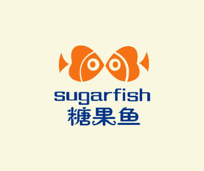 糖果鱼 SUGARFISH