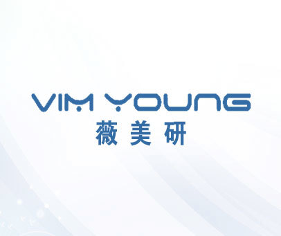 薇美研 VIM YOUNG