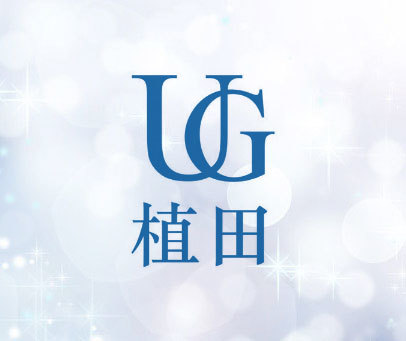 植田 UG