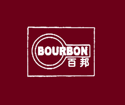 百邦;BOURBON