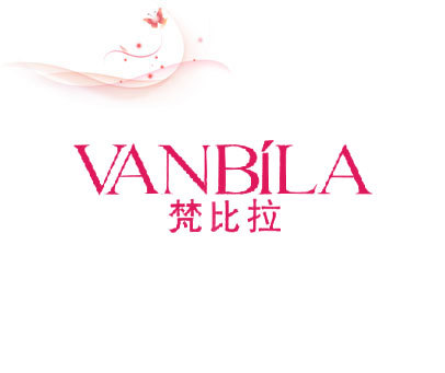 梵比拉 VANBILA