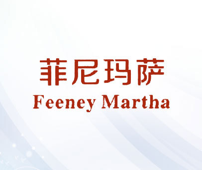 菲尼玛萨 FEENEY MARTHA