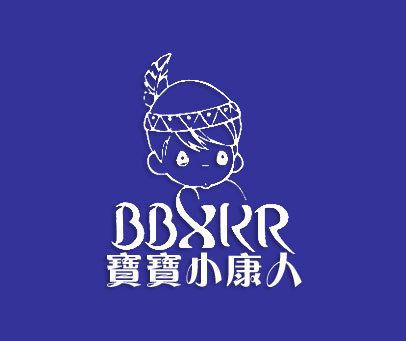 宝宝小康人;BBXKR