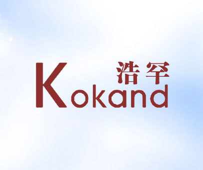 浩罕 KOKAND