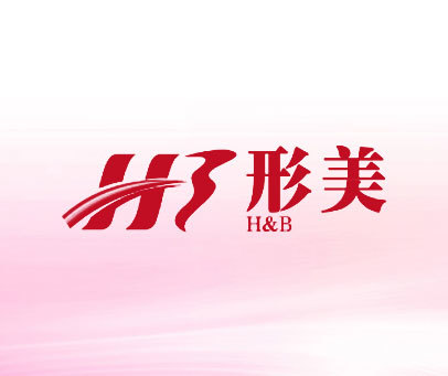 形美 HB