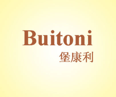 堡康利 BUITONI