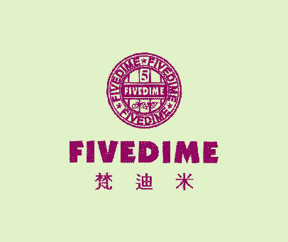 梵迪米 FIVEDIME MIT 5