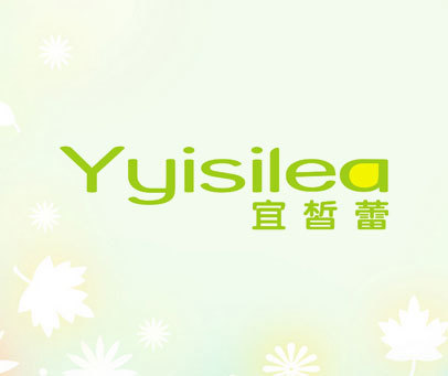 宜皙蕾-YYISILEA