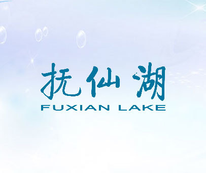 抚仙湖 FUXIAN LAKE