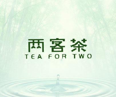 两客茶;TEA FOR TWO
