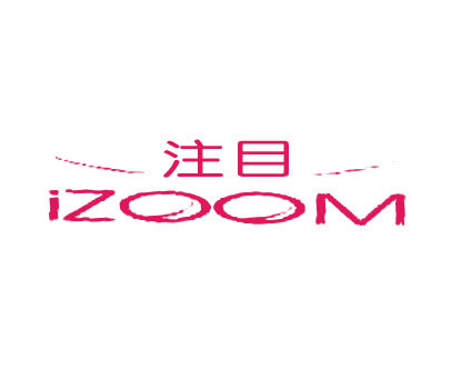 注目;IZOOM