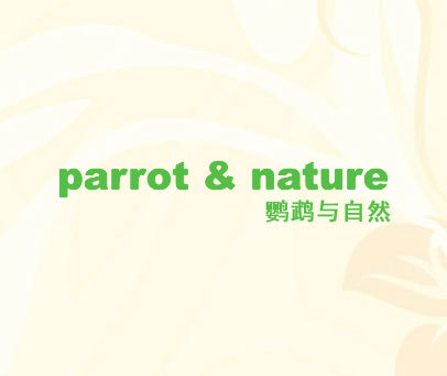 鹦鹉与自然 PARROT&NATURE