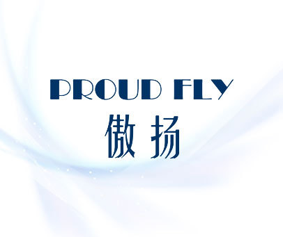 傲扬 PROUD FLY