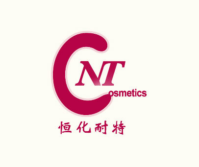 恒化耐特 OSMETICS CNT