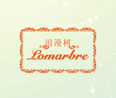 浪漫树 LOMARBRE