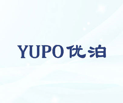 优泊 YUPO