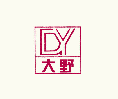 大野 DY