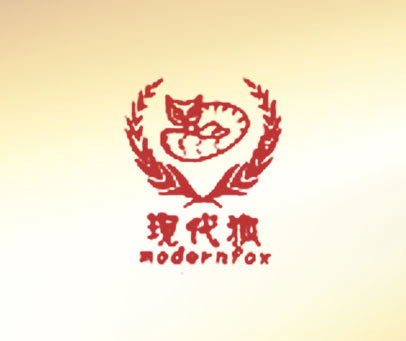 现代狐;MODERN FOX