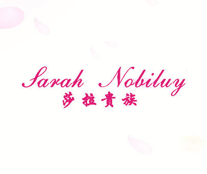 莎拉贵族 SARAH NOBILITY