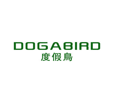 度假鸟;DOGABIRD