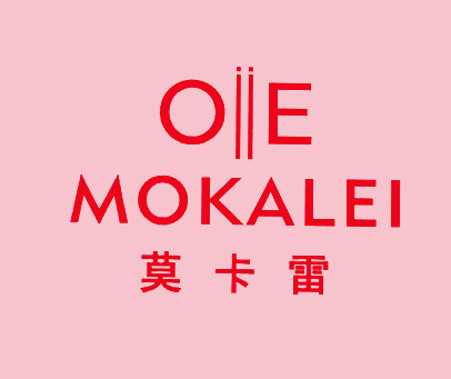 莫卡雷-OIIE-MOKALEI