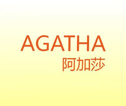 阿加莎 AGATHA