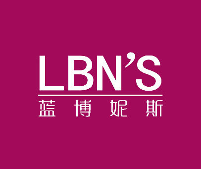 蓝博妮斯 LBN’S