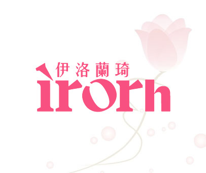 伊洛兰琦 IRORH