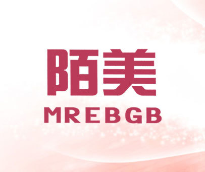 陌美 MREBGB