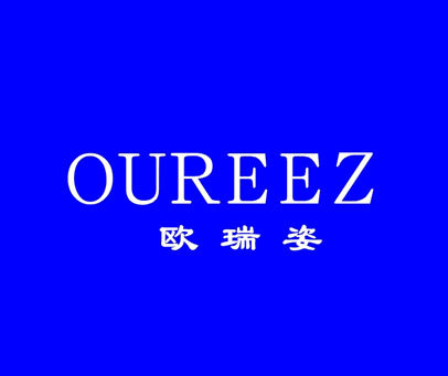 欧瑞姿 OUREEZ