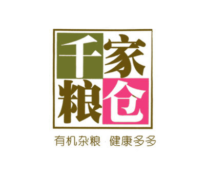 千家粮仓家仓千粮有机杂粮健康多多