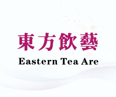 东方饮艺 EASTEN TEA ARE