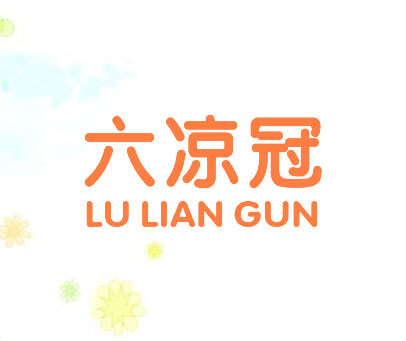 六凉冠 LU LIAN GUN