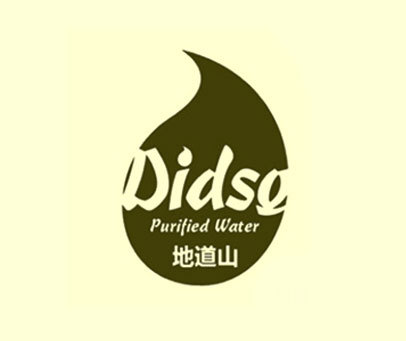 地道山 DIDSQ PURIFIED WATER