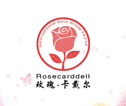 玫瑰·卡戴尔 ROSECARDDELL INTERNATIONAL ROSE GROUP CO.LTD