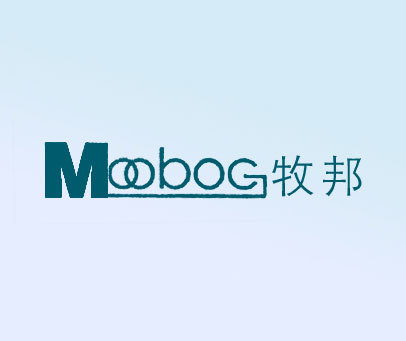 牧邦 MOOBOG