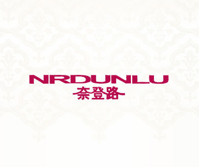 奈登路;NRDUNLU