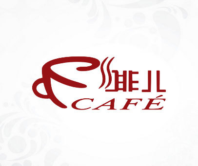 啡儿 CAFE